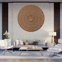 Görseli Galeri görüntüleyiciye yükleyin, Esmaül Hüsna Metal Duvar Dekoru