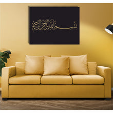 Görseli Galeri görüntüleyiciye yükleyin, Besmele Metal Duvar Dekoru