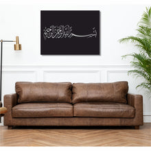 Görseli Galeri görüntüleyiciye yükleyin, Besmele Metal Duvar Dekoru