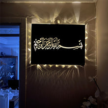 Görseli Galeri görüntüleyiciye yükleyin, Besmele Metal Duvar Dekoru