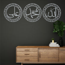 Görseli Galeri görüntüleyiciye yükleyin, Hz Allah - Hz Muhammed - Hz Ali  Metal Duvar Dekoru
