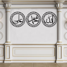Görseli Galeri görüntüleyiciye yükleyin, Hz Allah - Hz Muhammed - Hz Ali  Metal Duvar Dekoru
