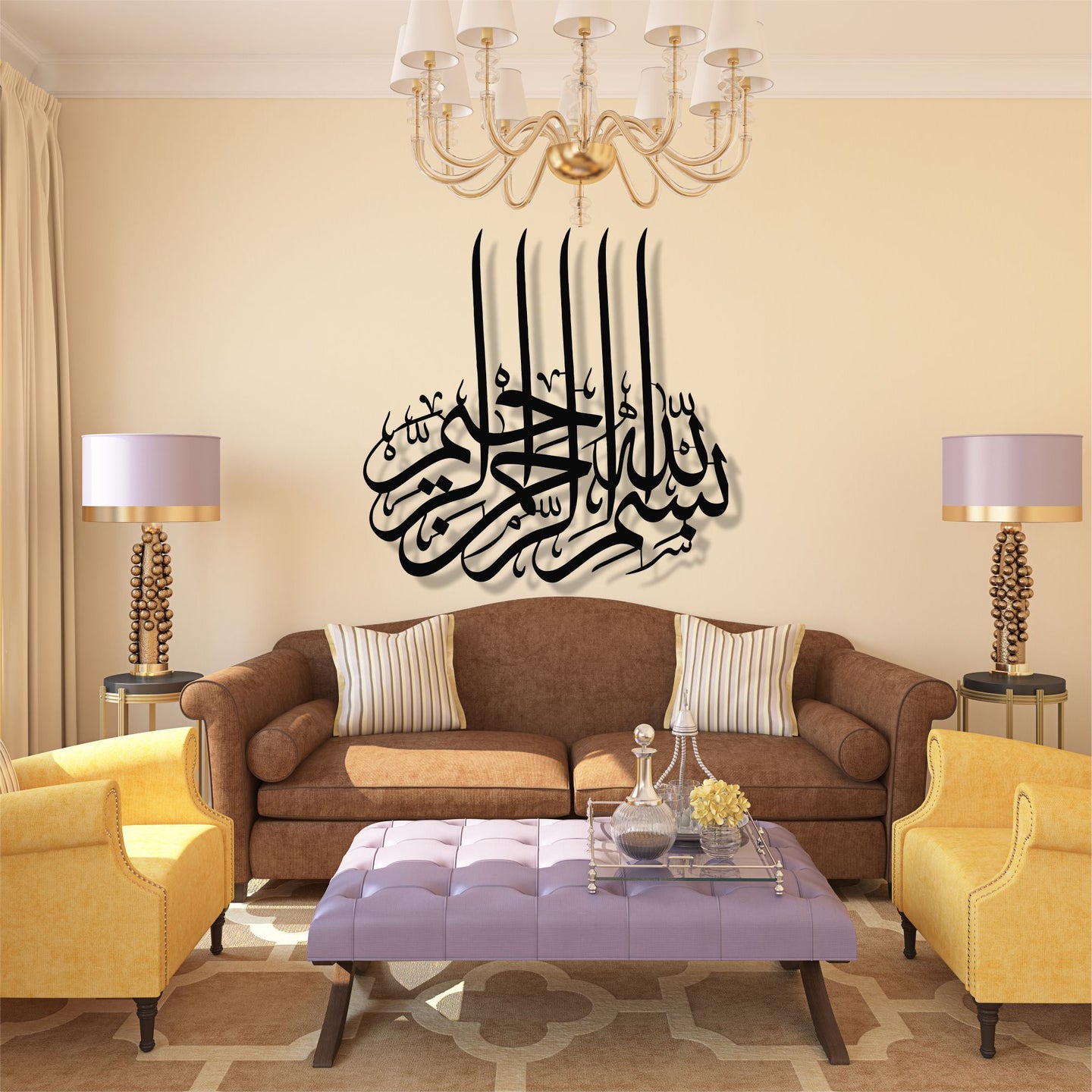 Besmele 5 Elif Metal Duvar Dekoru