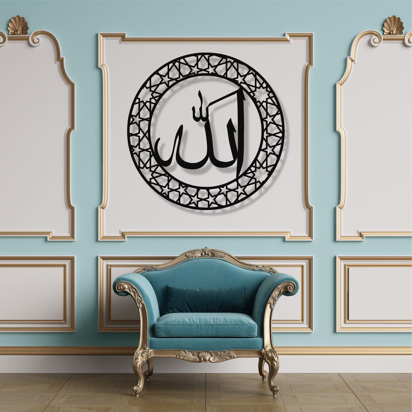 Hz Allah Metal Duvar Dekoru
